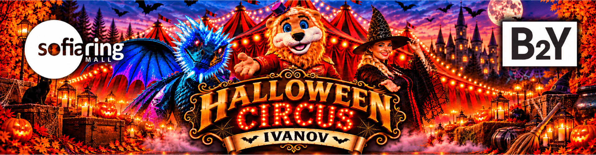 HALLOWEEN CIRCUS IVANOV