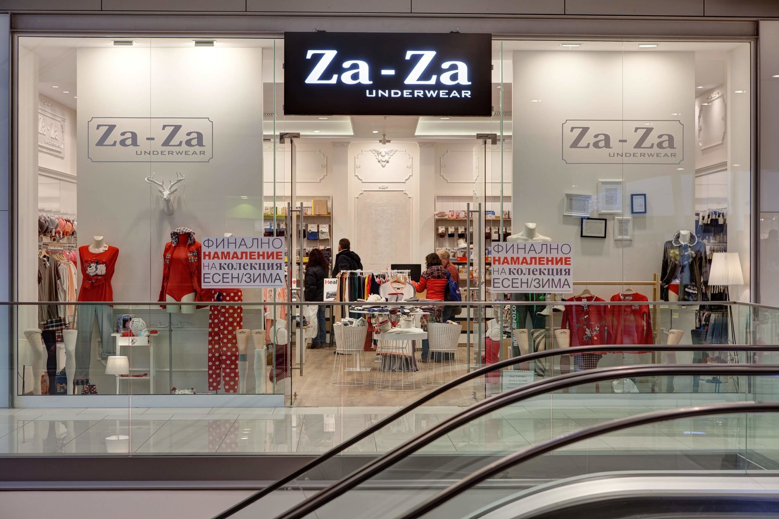 Za-Za — The Mall