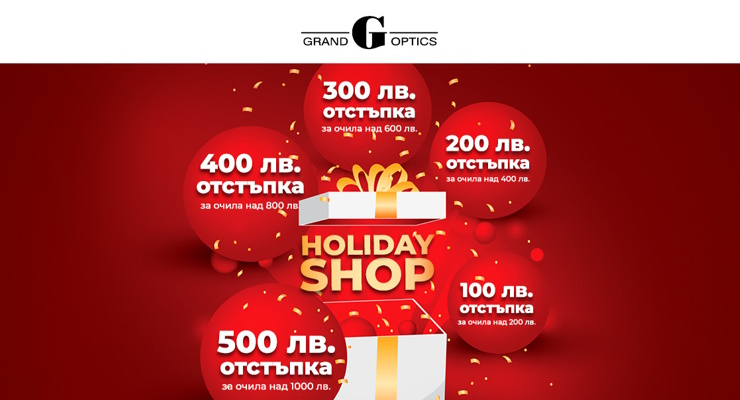 Promotions Slider