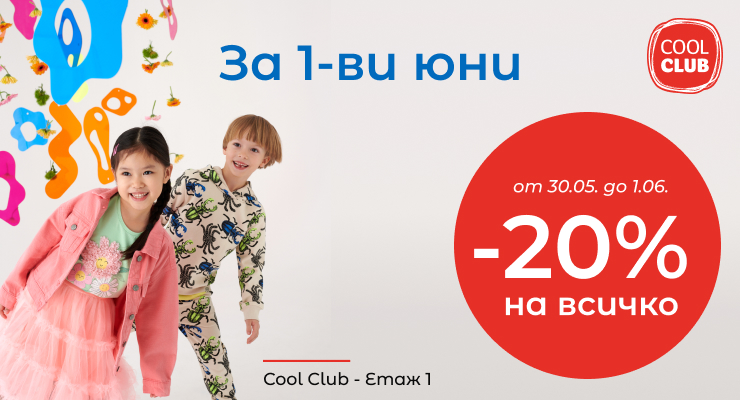 Promotions Slider