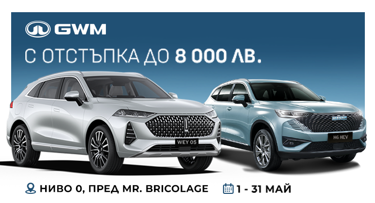 Promotions Slider