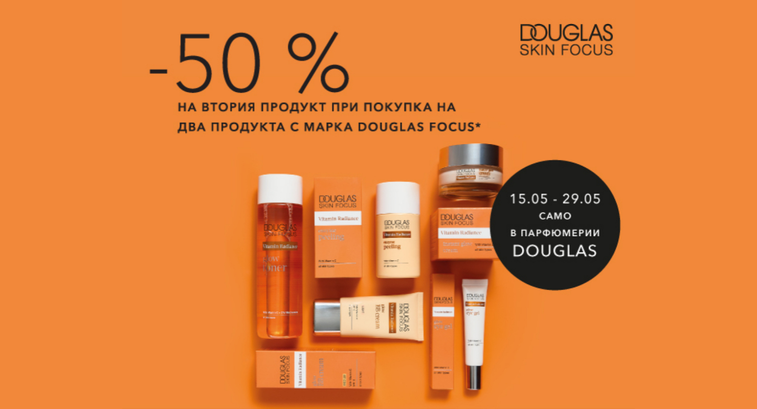 Promotions Slider