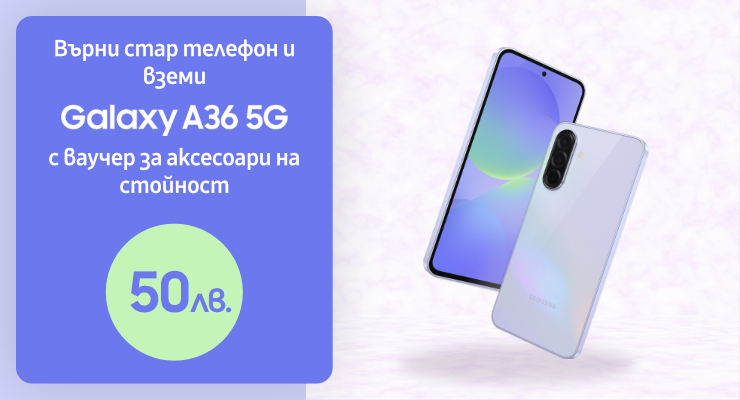 Promotions Slider