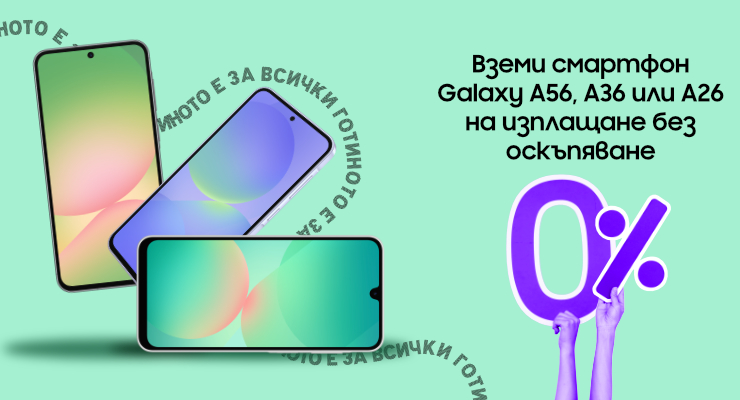 Promotions Slider