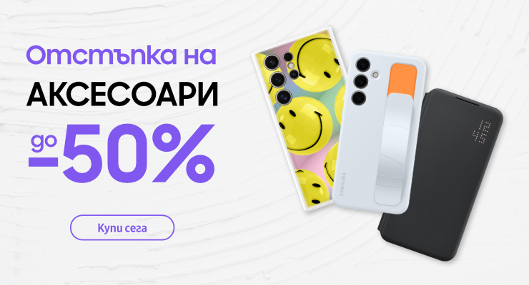 Promotions Slider