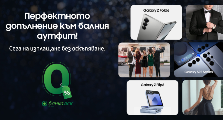 Promotions Slider