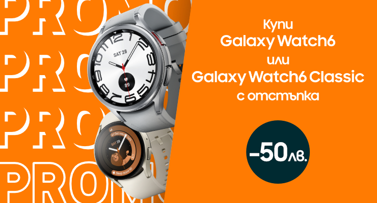 Promotions Slider