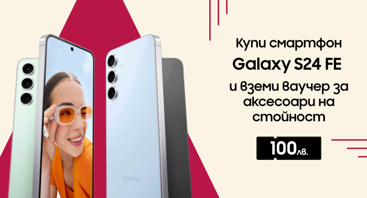 Promotions Slider