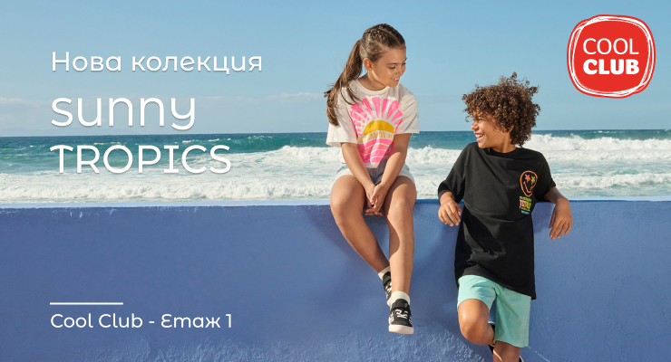 Promotions Slider