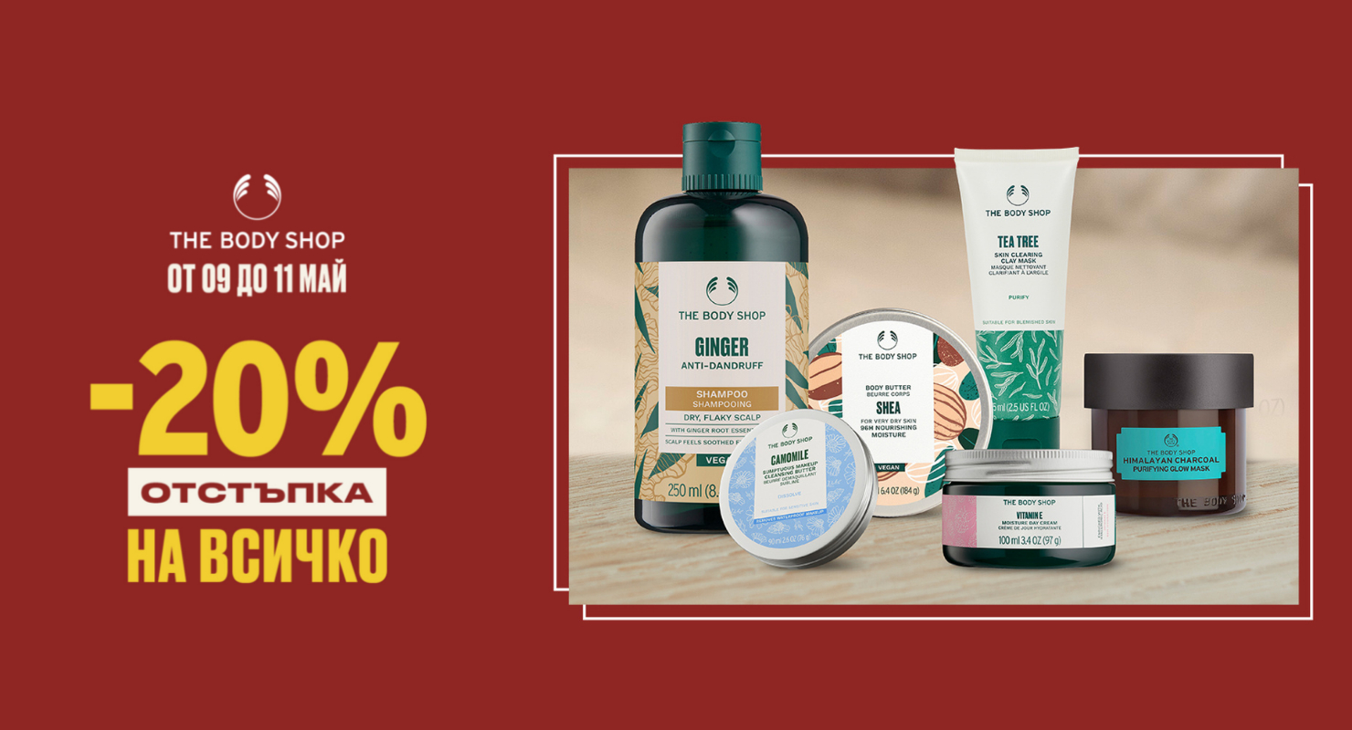 Promotions Slider