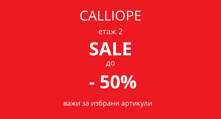 Promotions Slider