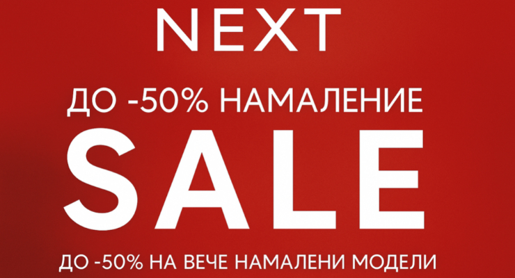 Promotions Slider