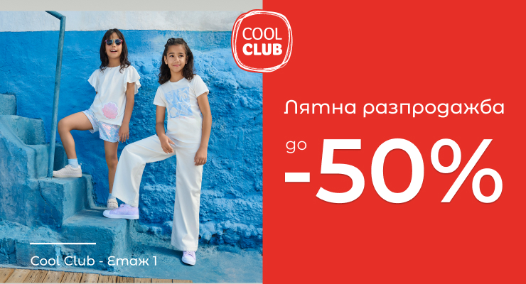 Promotions Slider