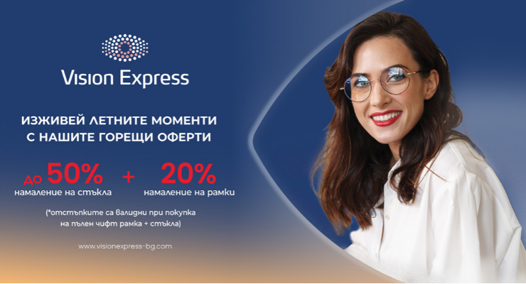 Promotions Slider