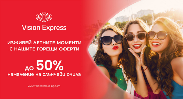 Promotions Slider