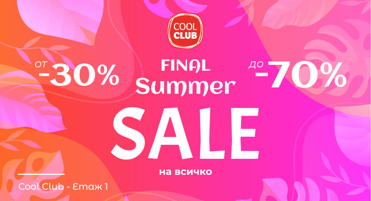 Promotions Slider