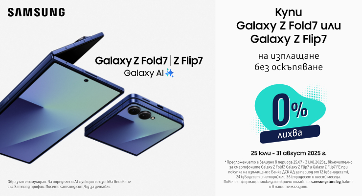 Promotions Slider