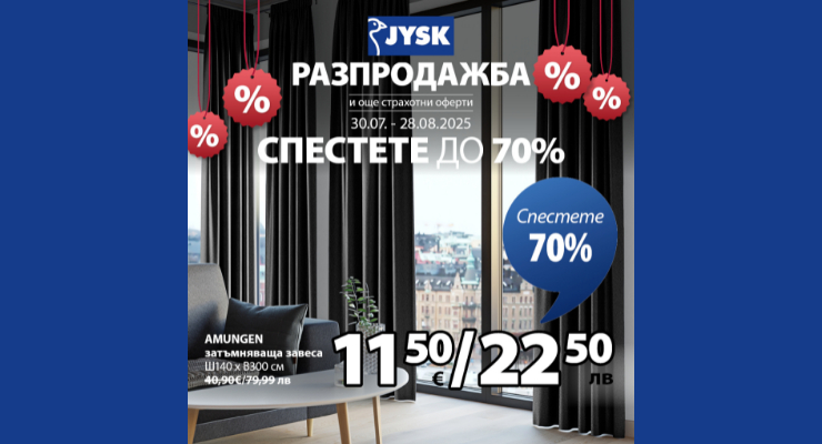 Promotions Slider