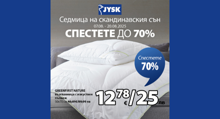 Promotions Slider
