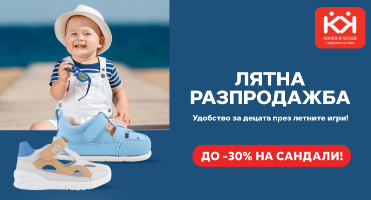 Promotions Slider