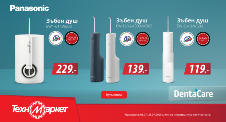 Promotions Slider