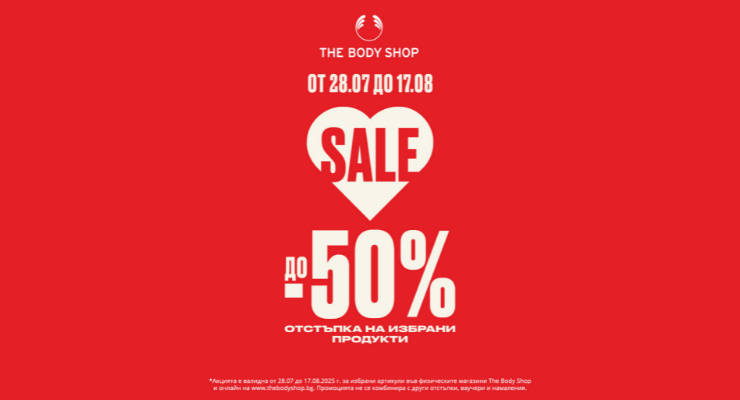 Promotions Slider