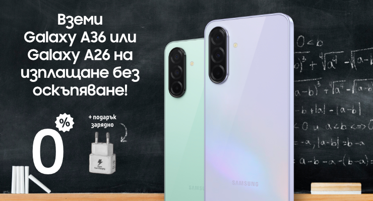 Promotions Slider