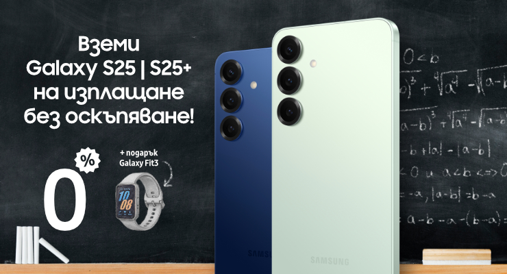 Promotions Slider