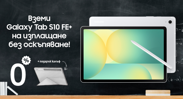 Promotions Slider