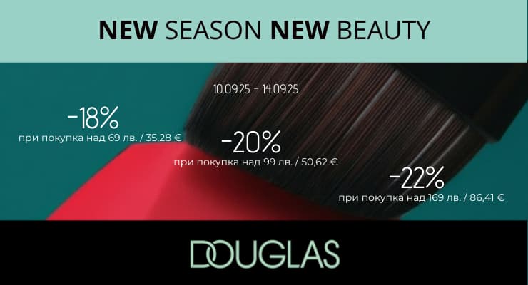Promotions Slider