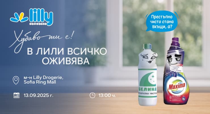 Promotions Slider