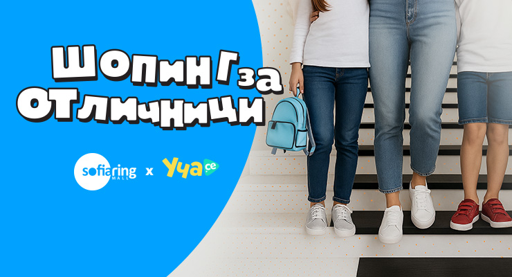 Promotions Slider