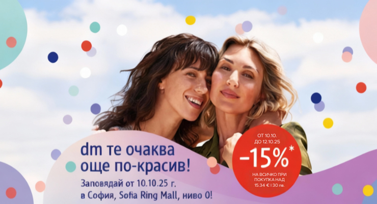 Promotions Slider