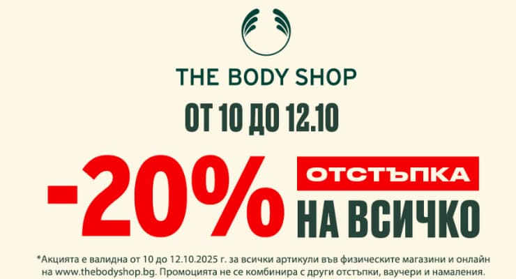 Promotions Slider