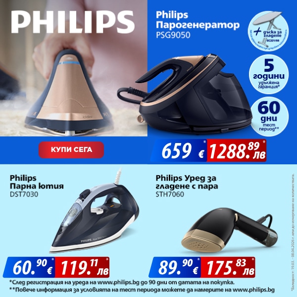 philips_600x600