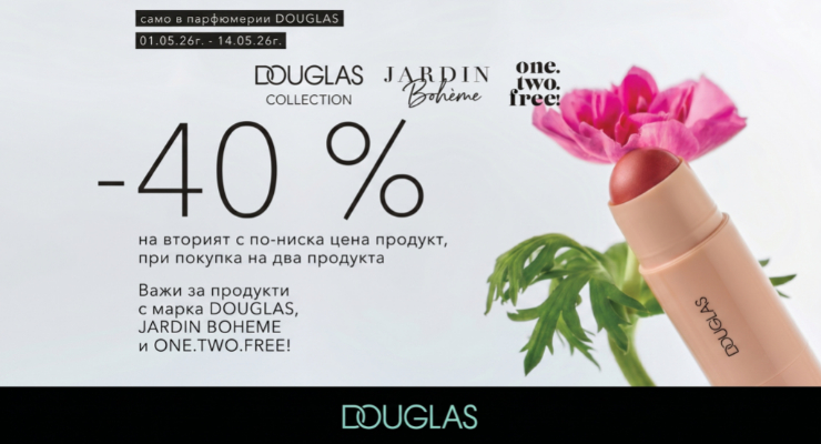 Promotions Slider