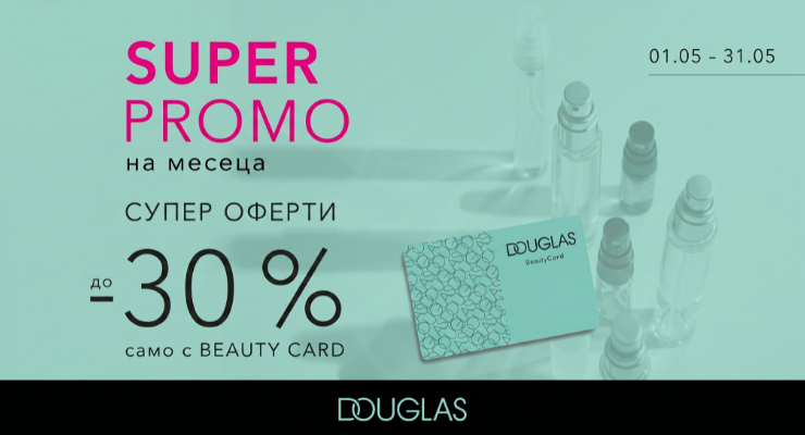 Promotions Slider