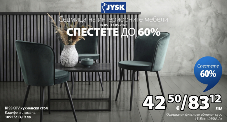 Promotions Slider