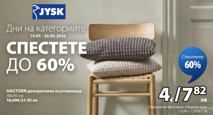 Promotions Slider