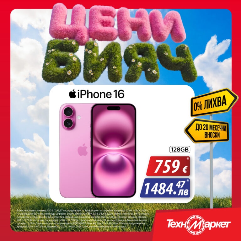 tm_1080x1080 iphone pink