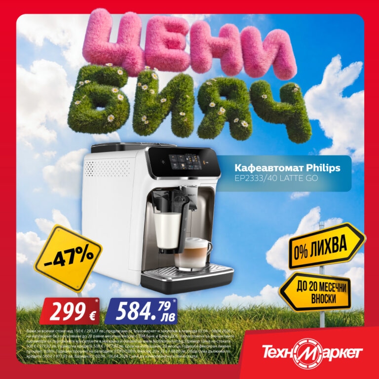 tm_1080x1080 philips coffee