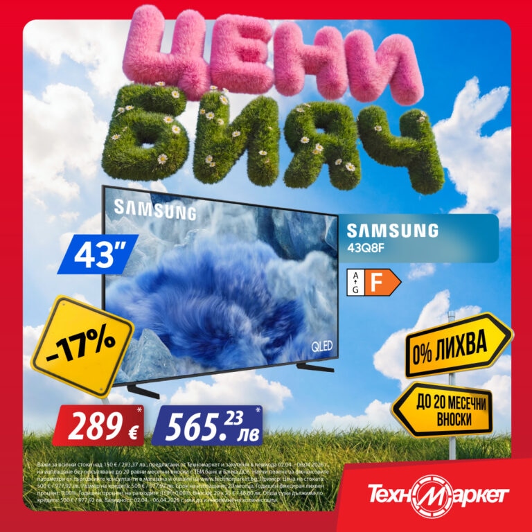 tm_1080x1080 samsung tv 43