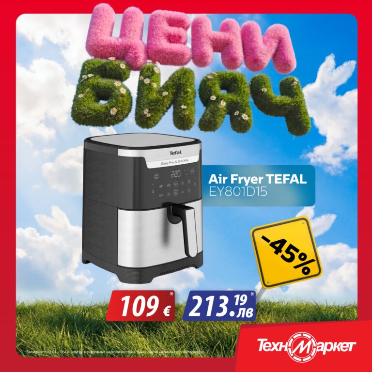tm_1080x1080 tefal