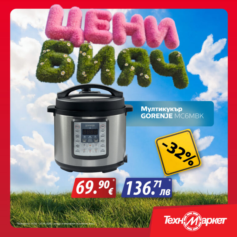 tm_bf__1080x1080 gorenje multi