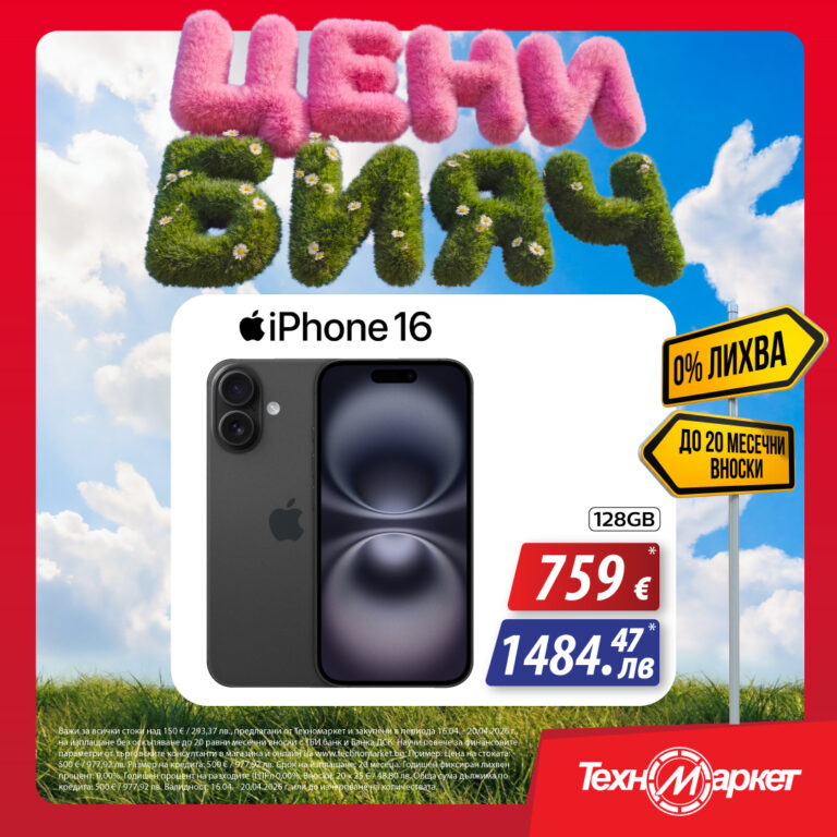 tm_bf__1080x1080 iphone black