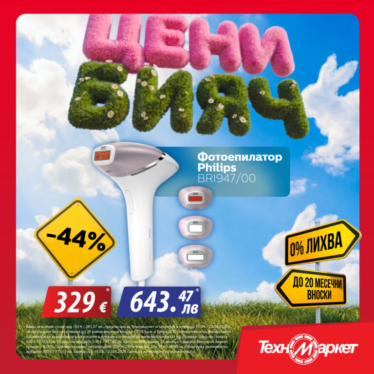 tm_bf__1080x1080 philips lumea