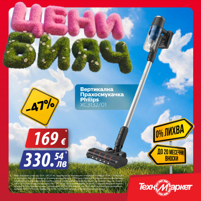 tm_bf__1080x1080 philips praho