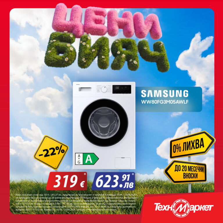 tm_bf__1080x1080 samsung peralnia