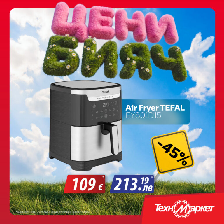 tm_bf__1080x1080 tefal
