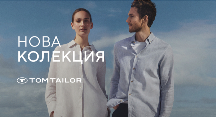 Promotions Slider